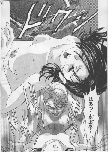 [Kawarajima Koh] Monochrome Liners Fhentai - Page 130