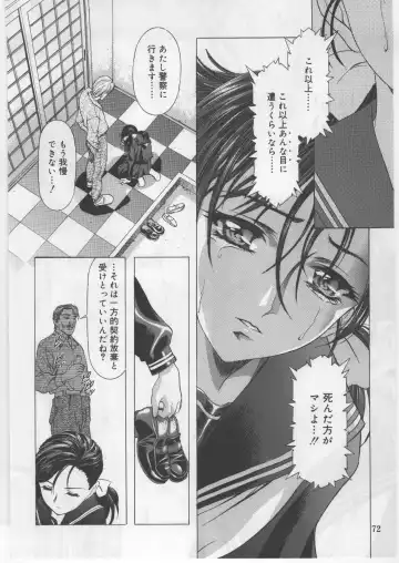 [Kawarajima Koh] Monochrome Liners Fhentai - Page 41