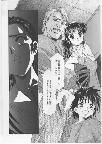 [Kawarajima Koh] Monochrome Liners Fhentai - Page 53