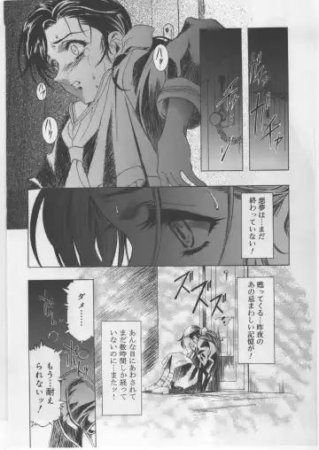 [Kawarajima Koh] Monochrome Liners Fhentai - Page 55