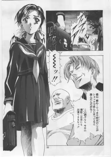 [Kawarajima Koh] Monochrome Liners Fhentai - Page 58