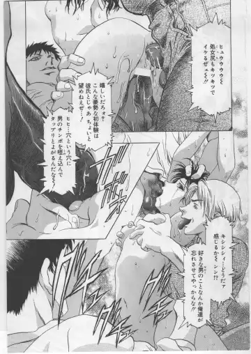 [Kawarajima Koh] Monochrome Liners Fhentai - Page 70