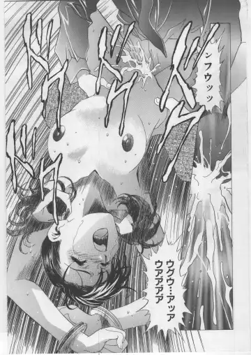 [Kawarajima Koh] Monochrome Liners Fhentai - Page 78