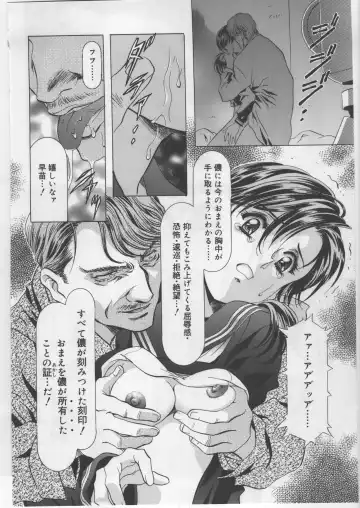 [Kawarajima Koh] Monochrome Liners Fhentai - Page 86