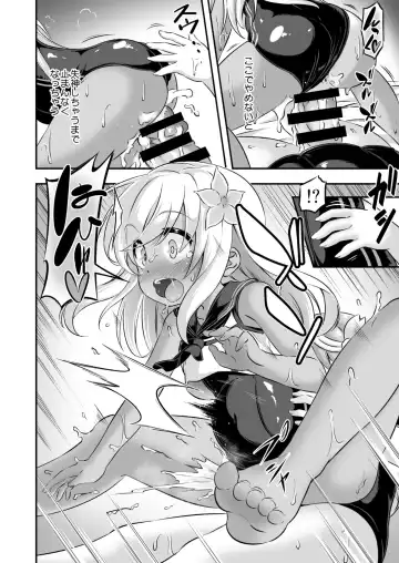 [Musouduki] Loli & Futa Vol. 8 Fhentai - Page 21