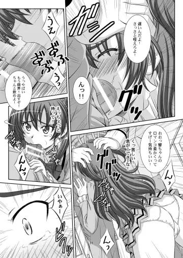 [Takana Yu-ki] STAGE. 11 Houjou Hibiki no Utagoe Fhentai - Page 12