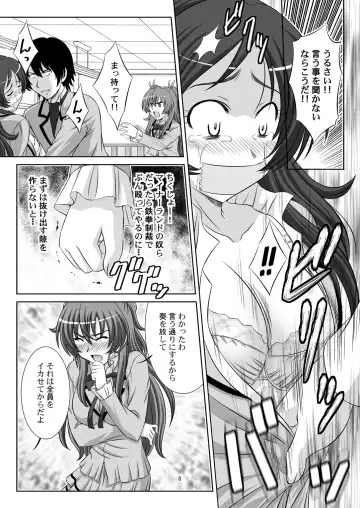 [Takana Yu-ki] STAGE. 11 Houjou Hibiki no Utagoe Fhentai - Page 9