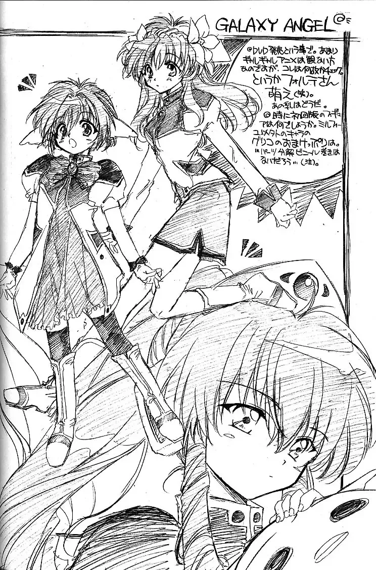 [Heizo - Kitoen] TokoNatsu Fhentai - Page 11