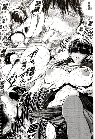 [Tatsukawa Shin] Netorare Tsuma ~Otto no Shiranai Chitai~ | 偷情自拍妻 ~丈夫不知道的痴態~ Fhentai.net - Page 17