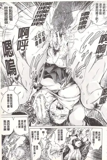 [Tatsukawa Shin] Netorare Tsuma ~Otto no Shiranai Chitai~ | 偷情自拍妻 ~丈夫不知道的痴態~ Fhentai.net - Page 176