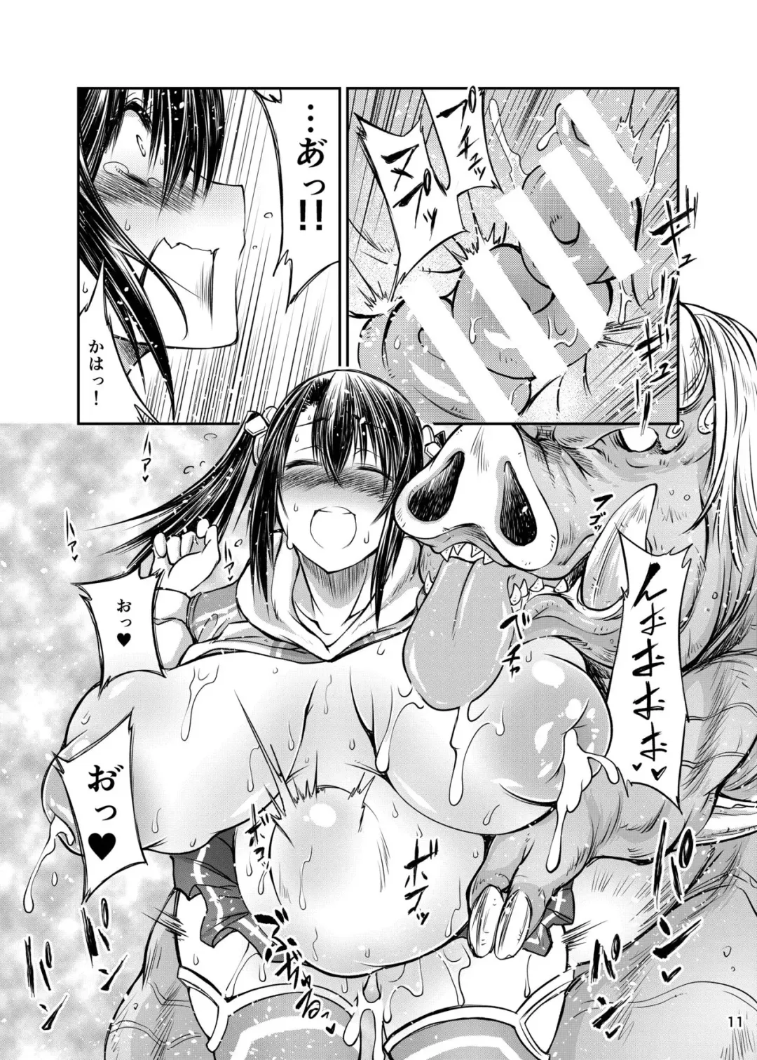 [Tenzen Miyabi] Buta X Blade X Cross Fhentai - Page 11