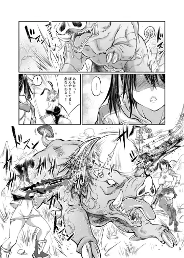 [Tenzen Miyabi] Buta X Blade X Cross Fhentai - Page 3