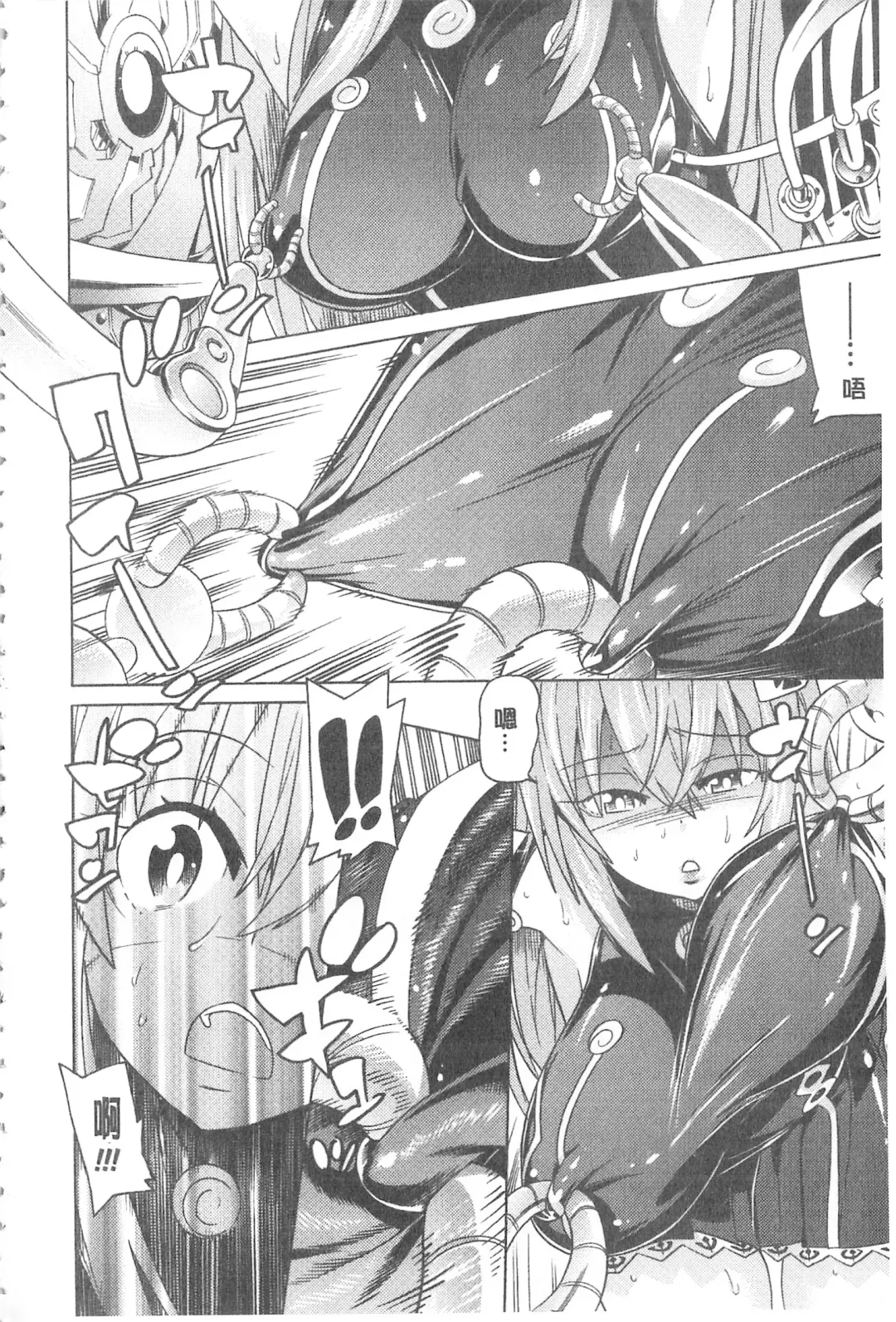 [Tendou Masae] Ochita Mesubuta-tachi - Fallen Bitches | 墮落的♀牝豚們 Fhentai - Page 13