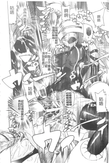 [Tendou Masae] Ochita Mesubuta-tachi - Fallen Bitches | 墮落的♀牝豚們 Fhentai - Page 19