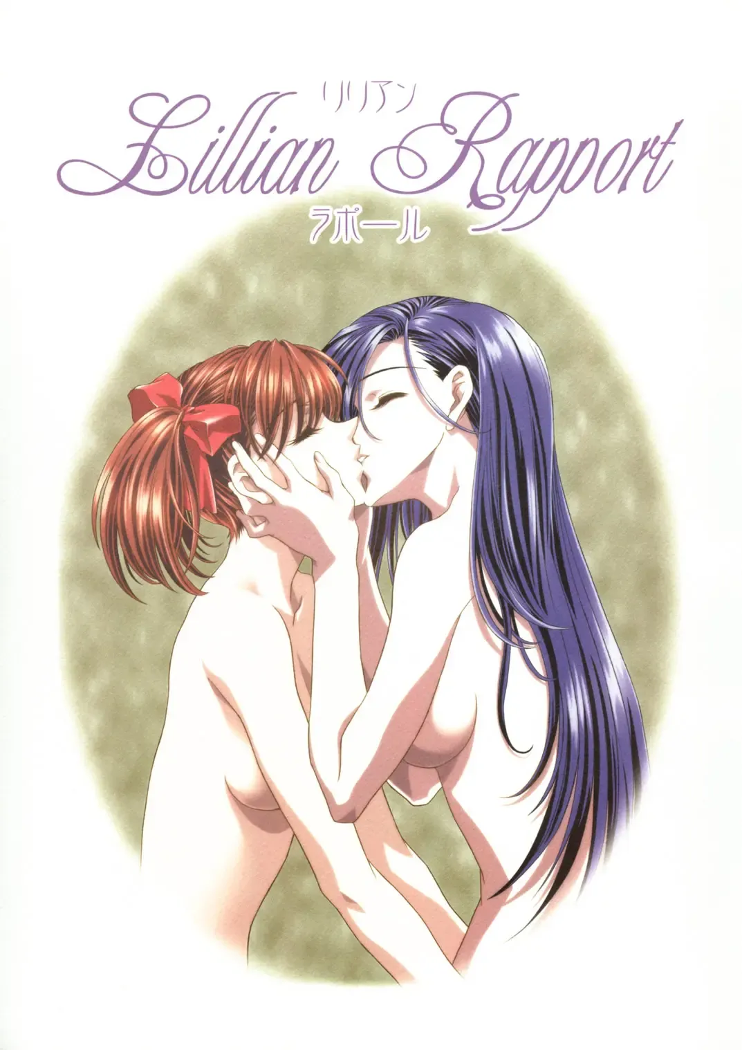 Read [Kawarajima Koh - Urushihara Satoshi] Lillian Rapport - Fhentai.net