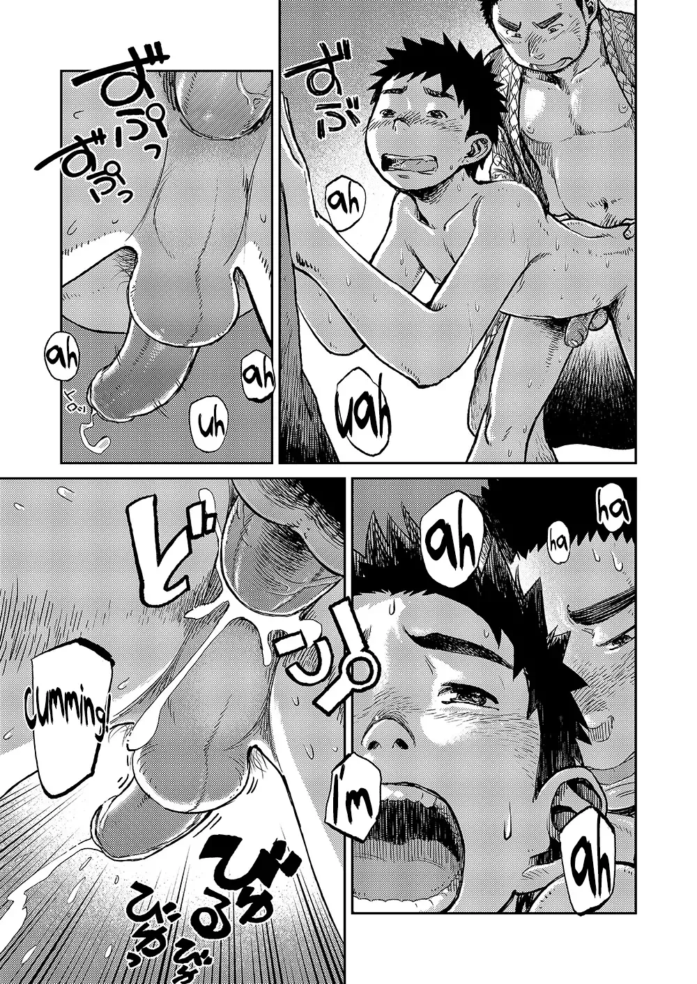 [Shigemaru Shigeru] Manga Shounen Zoom Vol. 06 Fhentai - Page 11