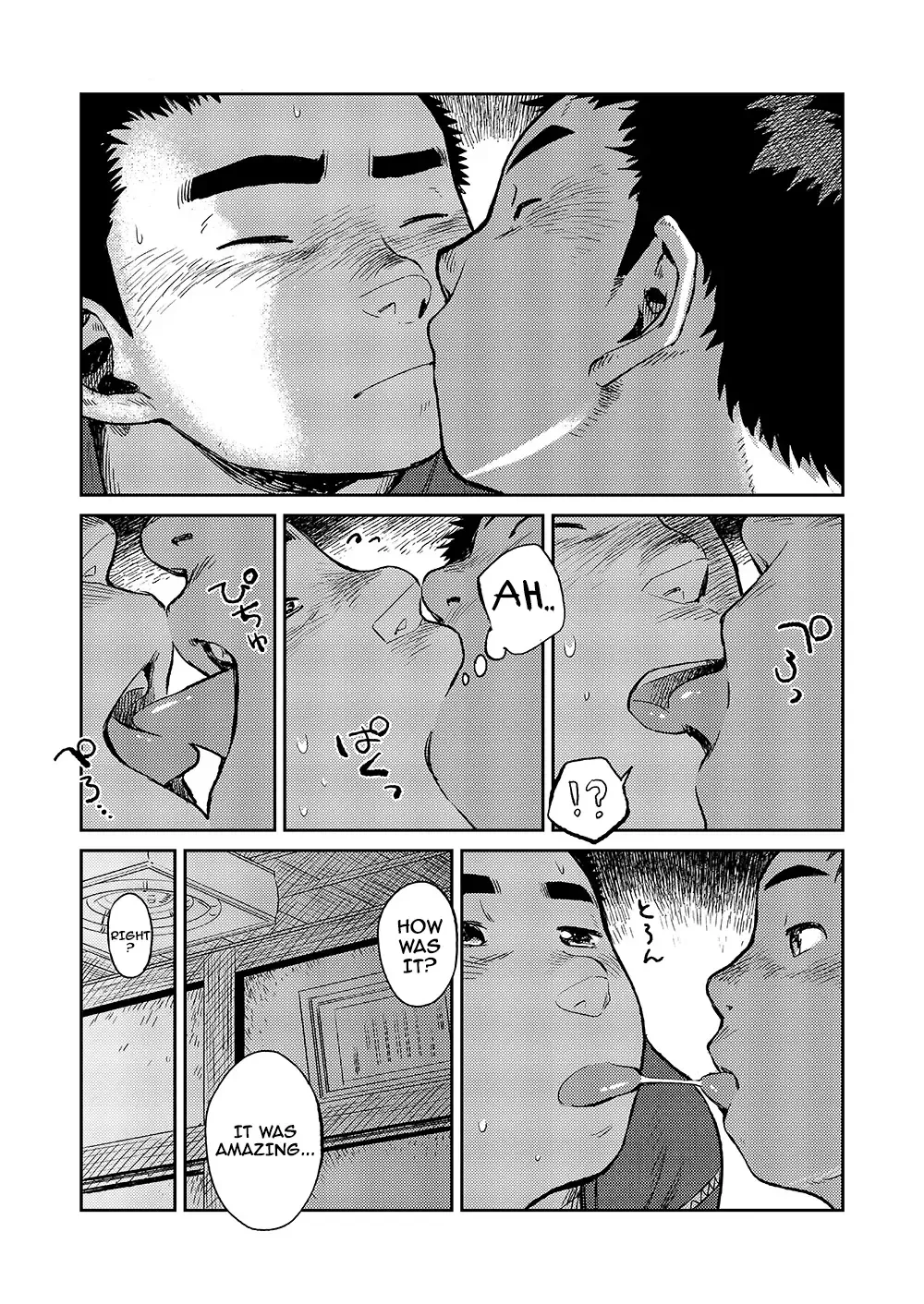 [Shigemaru Shigeru] Manga Shounen Zoom Vol. 06 Fhentai - Page 39