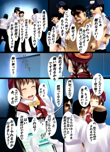 [Shizuki Shuya] Ningen Bokujou Kengaku Tour e Youkoso! Fhentai - Page 11