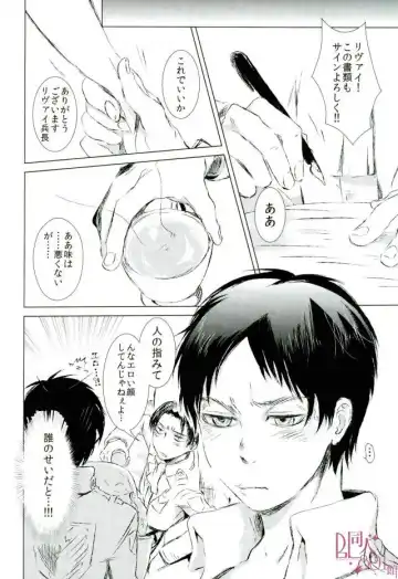 [Mochi K 3go] Kashite Yaru kara Yatte Miro Fhentai - Page 19