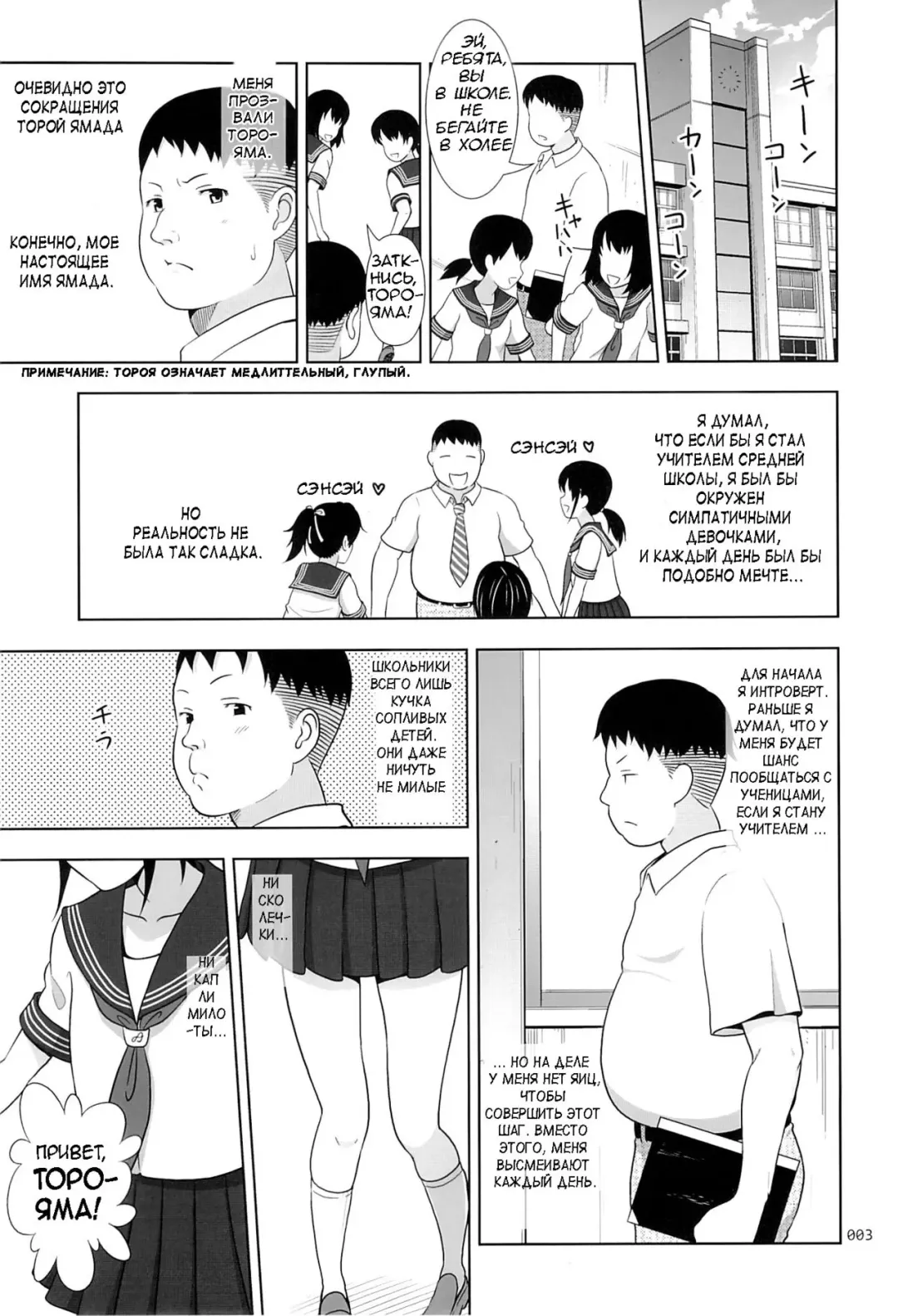 [Malcorond] Delivery na Syoujo no Ehon Fhentai - Page 12