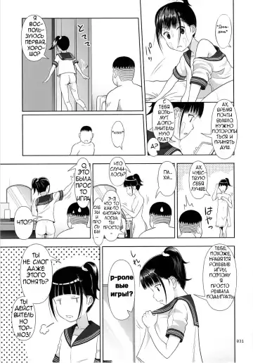 [Malcorond] Delivery na Syoujo no Ehon Fhentai - Page 24