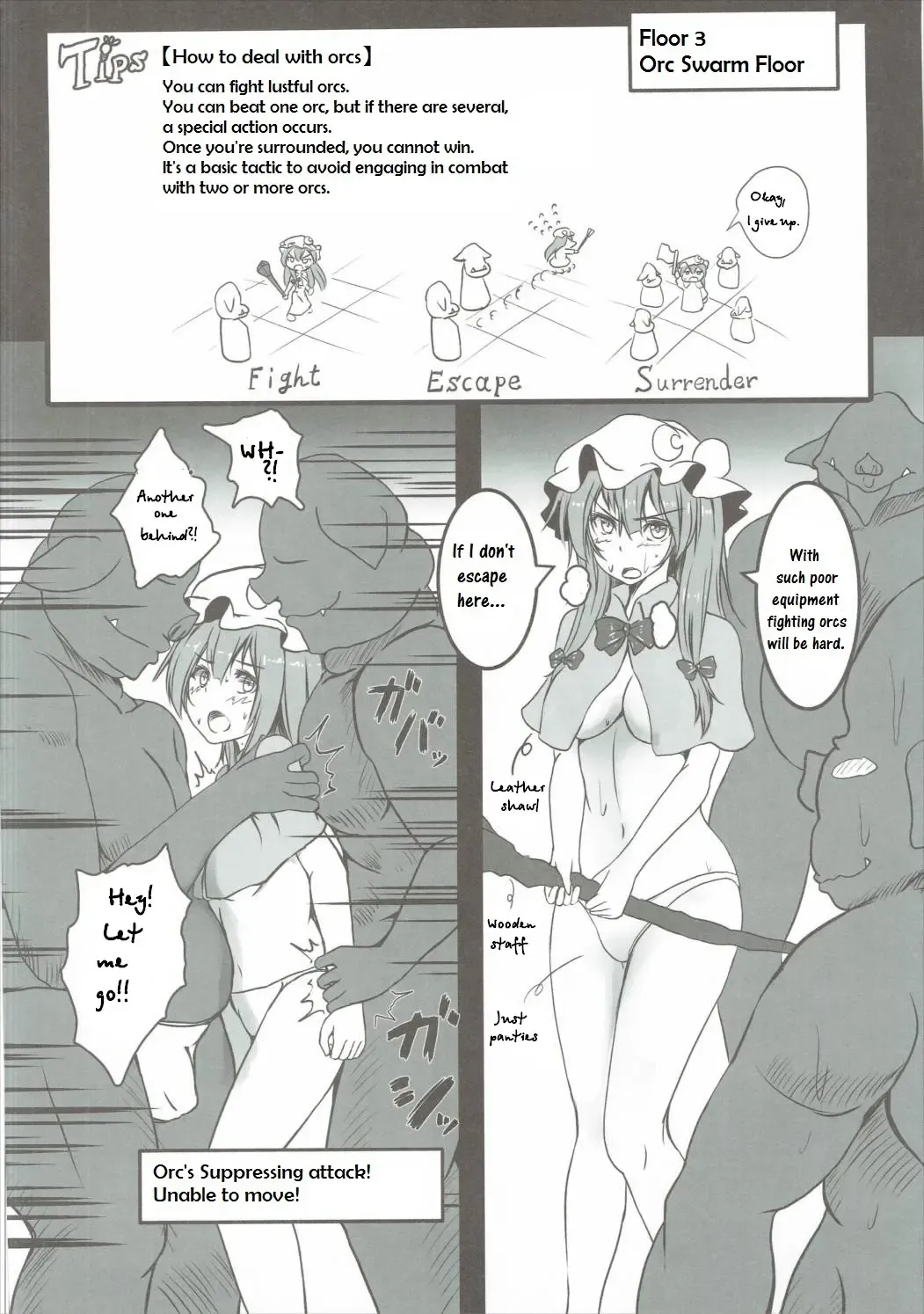 [Monikano] Patchouli ga Ero Dungeon de Hidoi Me ni Au Hon Fhentai.net - Page 17