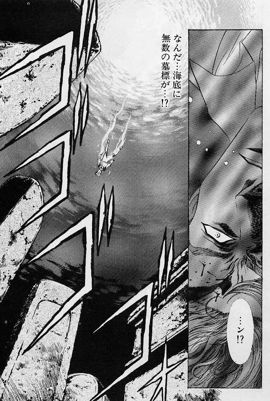 [Kawarajima Koh] Lemming Concerto - Hajimari no Capriccio Hen Fhentai - Page 126