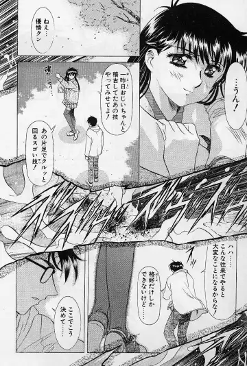 [Kawarajima Koh] Lemming Concerto - Hajimari no Capriccio Hen Fhentai - Page 101