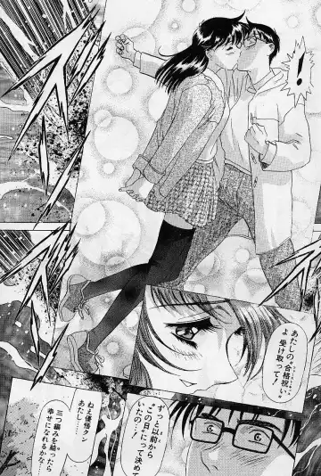 [Kawarajima Koh] Lemming Concerto - Hajimari no Capriccio Hen Fhentai - Page 105