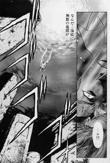 [Kawarajima Koh] Lemming Concerto - Hajimari no Capriccio Hen Fhentai - Page 126