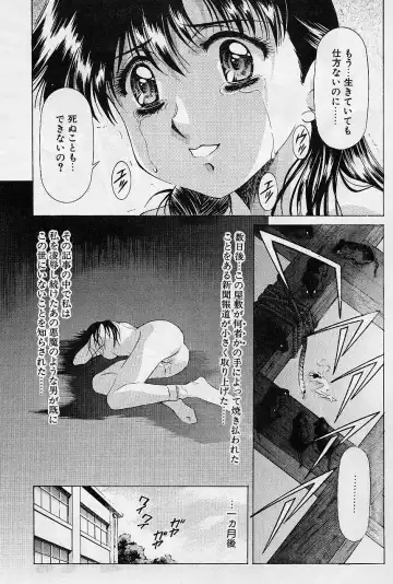 [Kawarajima Koh] Lemming Concerto - Hajimari no Capriccio Hen Fhentai - Page 130