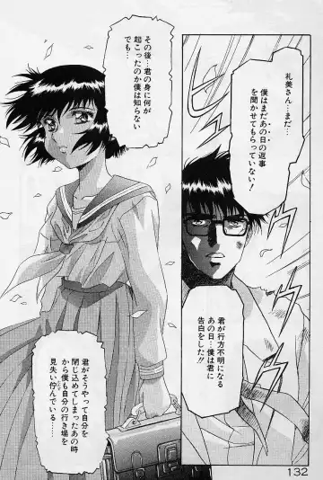 [Kawarajima Koh] Lemming Concerto - Hajimari no Capriccio Hen Fhentai - Page 137