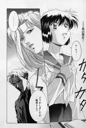 [Kawarajima Koh] Lemming Concerto - Hajimari no Capriccio Hen Fhentai - Page 143