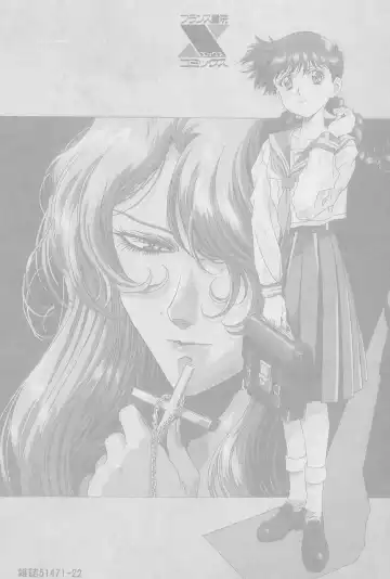 [Kawarajima Koh] Lemming Concerto - Hajimari no Capriccio Hen Fhentai - Page 170