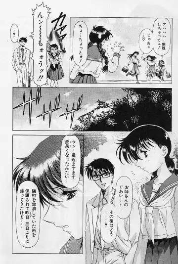 [Kawarajima Koh] Lemming Concerto - Hajimari no Capriccio Hen Fhentai - Page 22