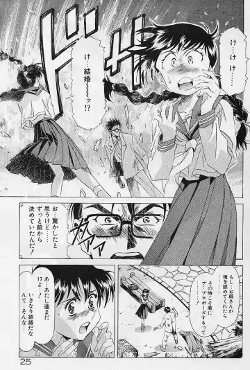 [Kawarajima Koh] Lemming Concerto - Hajimari no Capriccio Hen Fhentai - Page 27