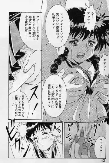 [Kawarajima Koh] Lemming Concerto - Hajimari no Capriccio Hen Fhentai - Page 44