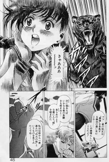 [Kawarajima Koh] Lemming Concerto - Hajimari no Capriccio Hen Fhentai - Page 47