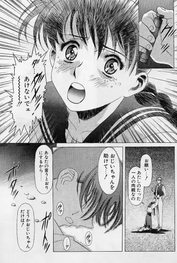 [Kawarajima Koh] Lemming Concerto - Hajimari no Capriccio Hen Fhentai - Page 51