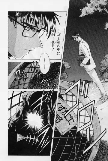 [Kawarajima Koh] Lemming Concerto - Hajimari no Capriccio Hen Fhentai - Page 62