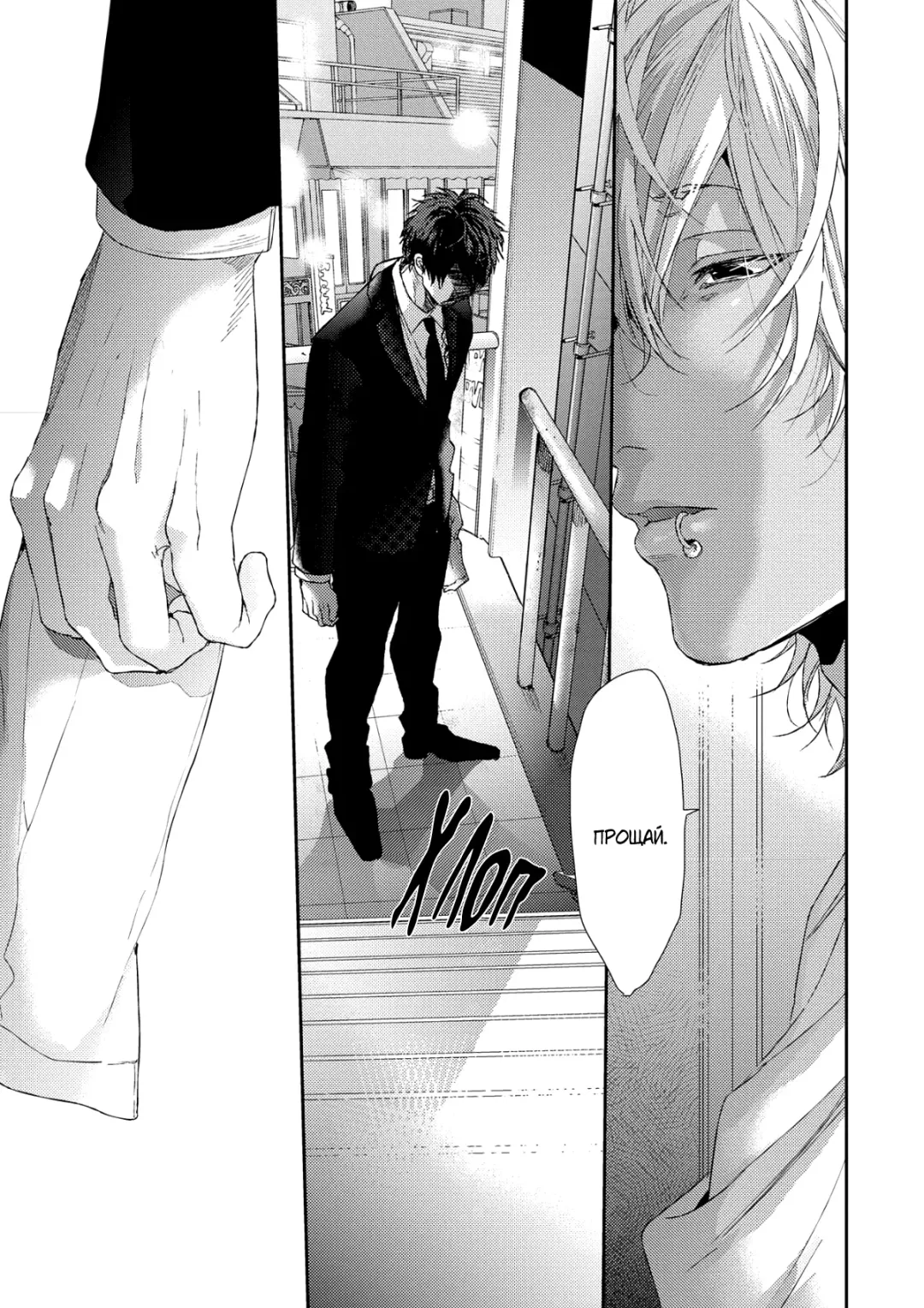 Neon Sign Umber Fhentai - Page 107