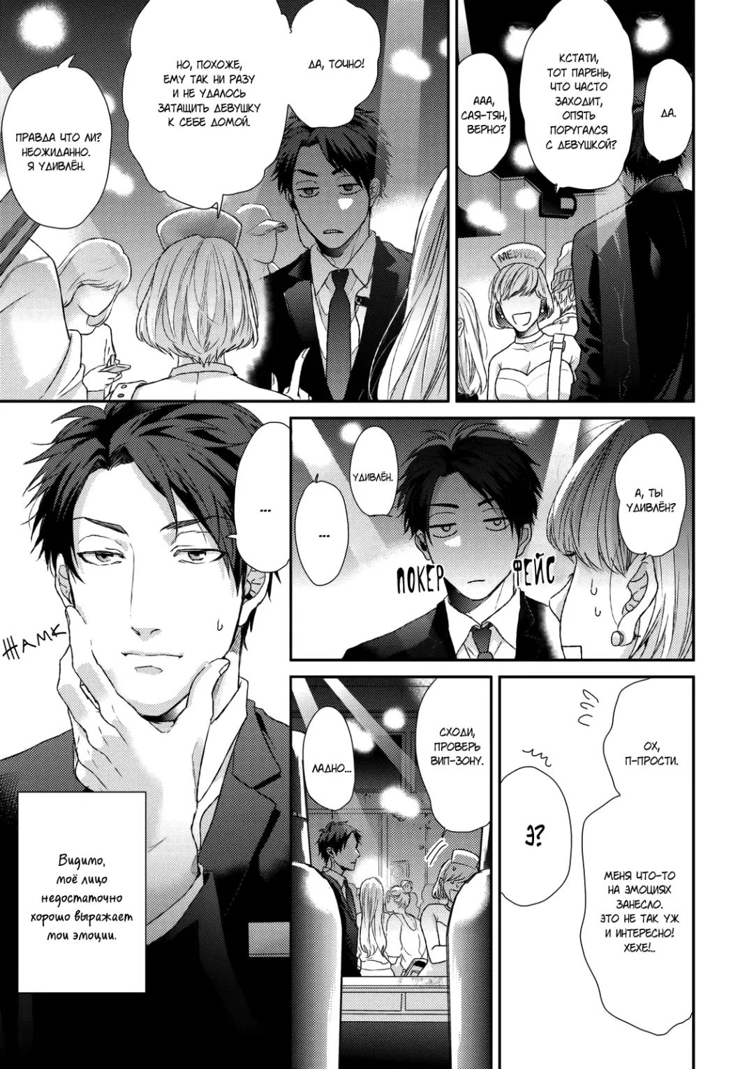 Neon Sign Umber Fhentai - Page 11