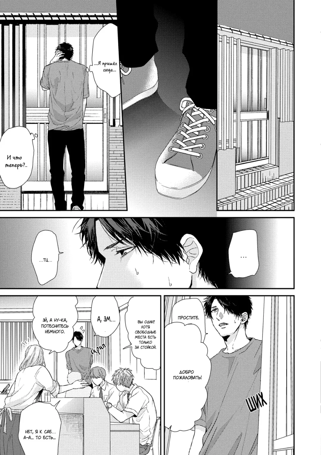 Neon Sign Umber Fhentai - Page 111