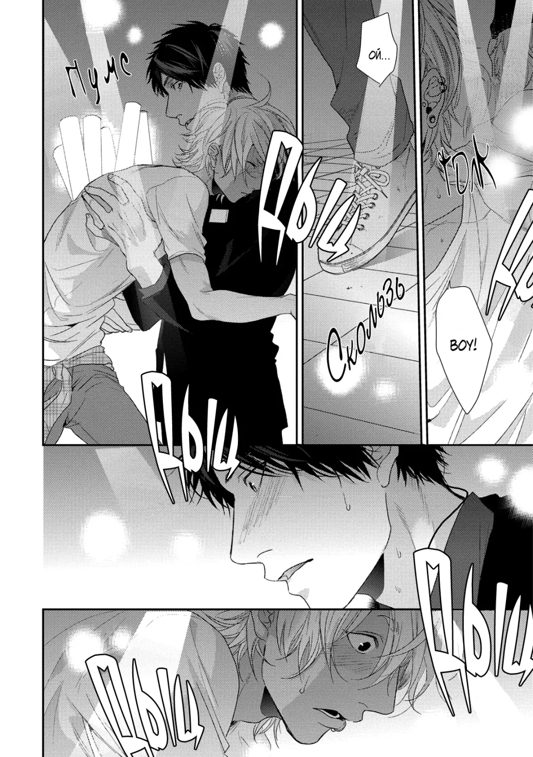 Neon Sign Umber Fhentai - Page 128