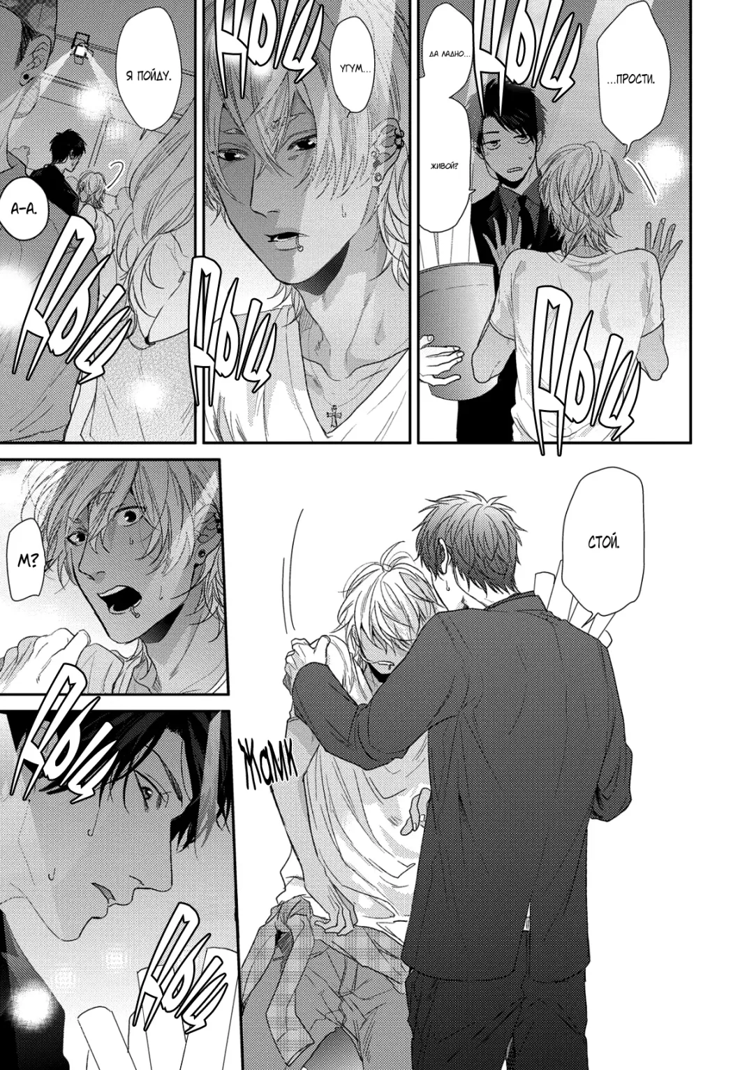 Neon Sign Umber Fhentai - Page 129