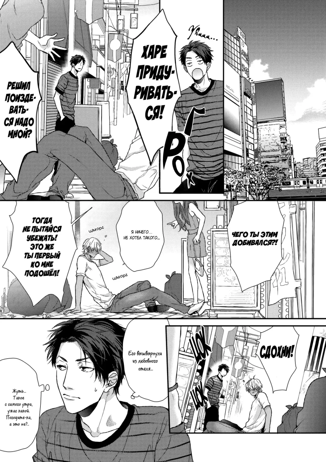 Neon Sign Umber Fhentai - Page 13