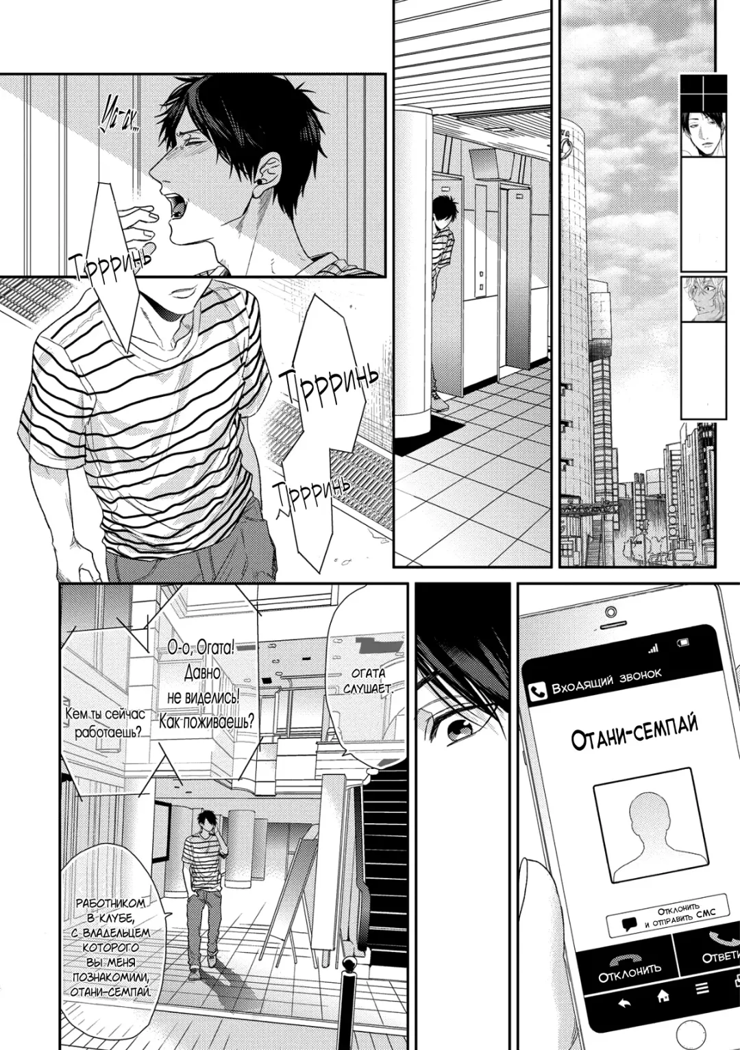 Neon Sign Umber Fhentai - Page 132