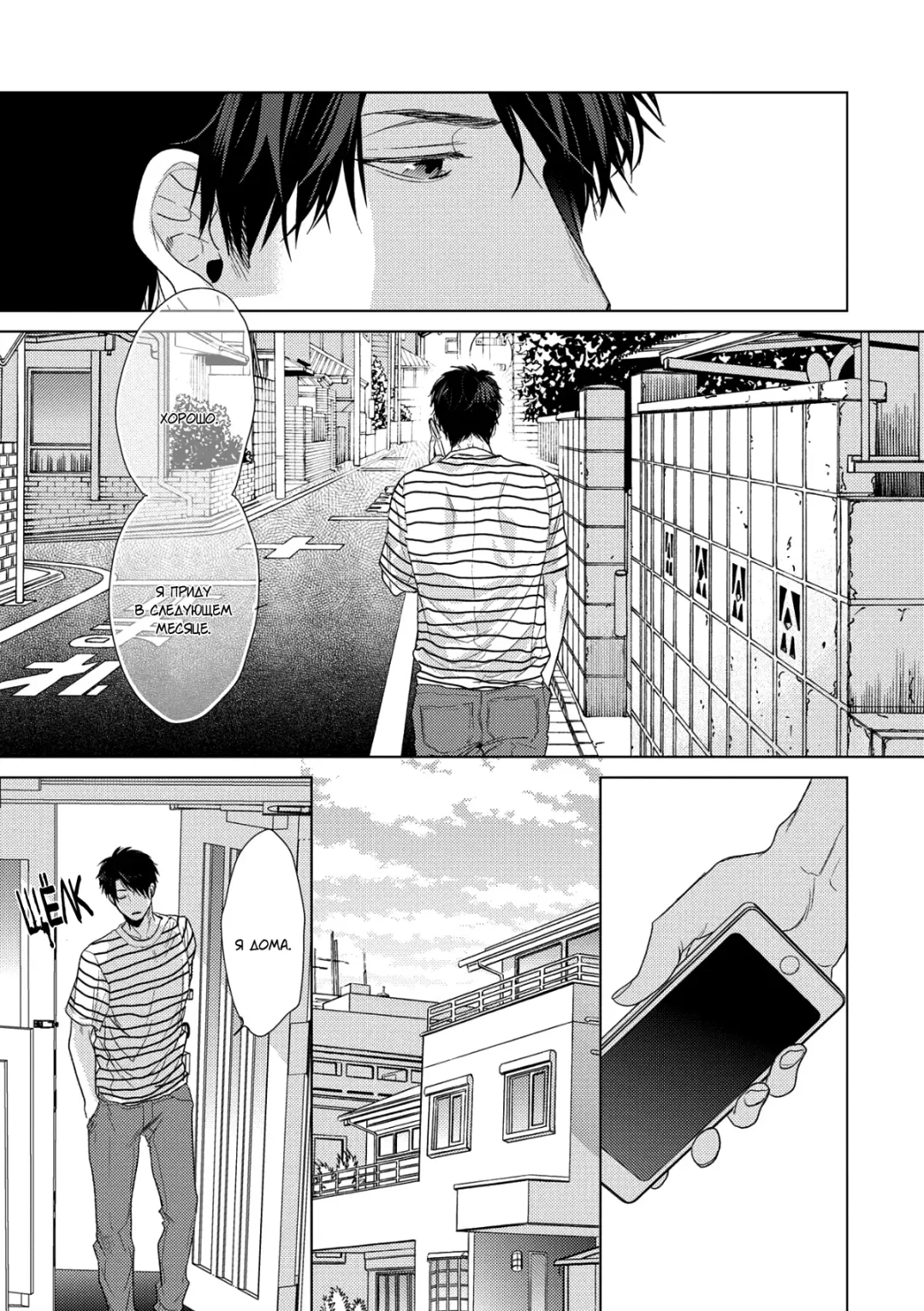 Neon Sign Umber Fhentai - Page 135