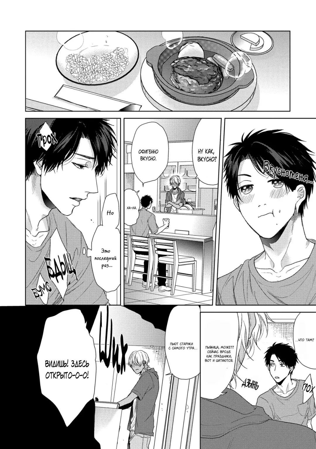 Neon Sign Umber Fhentai - Page 142