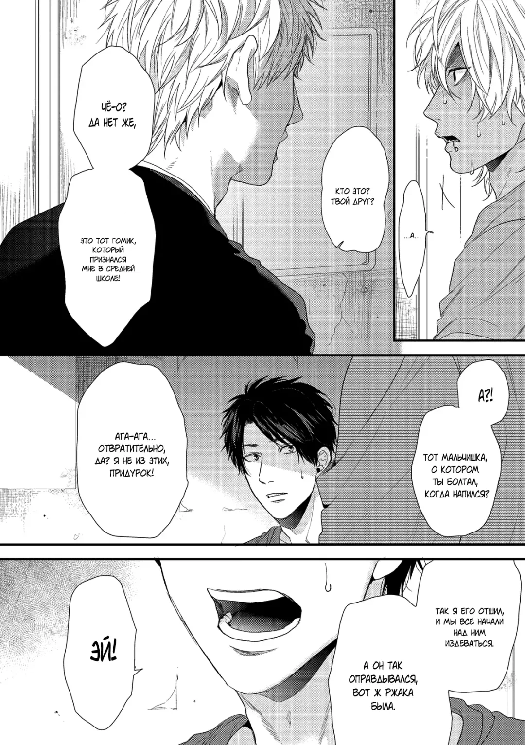 Neon Sign Umber Fhentai - Page 144